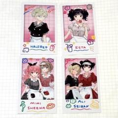 きみが死ぬまで恋をしたい ハニトーカフェ 特典 チェキ風カード 全4種