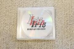 BUMP OF CHICKEN 豪華④点セット★ 全て新品未開封 Iris Amazon.co.jp: 【限定特典付き】 BUMP OF CHICKEN Iris ( 初回