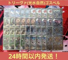 2025年最新】ゴスペルデッキの人気アイテム - メルカリ