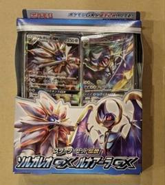 2025年最新】ポケモンカードゲーム スターターセット伝説の人気
