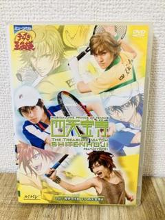 テニミュ 1st 青学vs四天王寺A DVD テニスの王子様ミュージカル