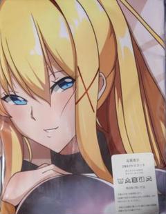 このすば クッションカバー・ブランケット めぐみん調 新品未開封 Amazon.co.jp: このすばらしい世界に このすば クッションカバー