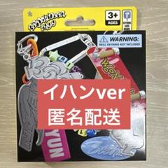 プネクド イハン サマニ キーリング 321 weverse購入品 公式商品 BOYNEXTDOOR ボネクド プネクド イハン サマニ 321 キーリング