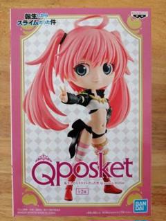 2025年最新】ミリム qposketの人気アイテム - メルカリ