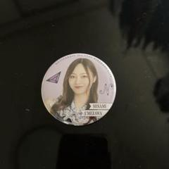 2025年最新】梅澤美波 缶バッジの人気アイテム - メルカリ