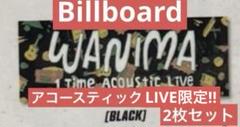 ❤️WANIMAアコースティックタオル2枚SET ❤️