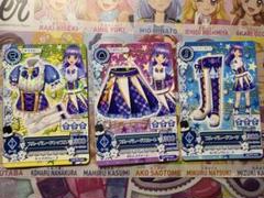 アイカツ！　氷上スミレ　ブルーパレード コーデ　3枚セット　15 PCのサムネイル