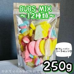 スウェディッシュキャンディ（250g×2） スウェーデンキャンディー スウェディッシュキャンディー
