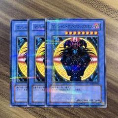 ☆マジシャンオブブラックカオス・黒魔術の儀式☆パラレルレアセット☆ マジシャン・オブ・ブラックカオス カオス黒魔術の儀式 ウルトラ