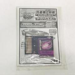●新品●ロックマンエグゼ バトルチップ ダークソード+ムラマサブレード★ ロックマンエグゼ バトルチップ ダークソード ダークチップ