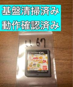 たまごっちのプチプチおみせっち ごひーきに　ニンテンドーDSソフトのサムネイル