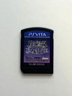 PS vita ディアボリックラヴァーズ ルナティックパレード