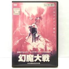 平井和正 石森章太郎・原作 幻魔大戦 角川フレーム付セル画 B/検