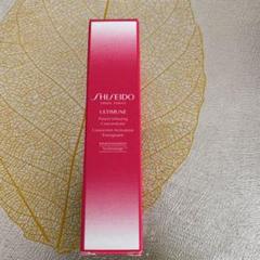 SHISEIDO アルティミューン パワライジング コンセントレート N5ml