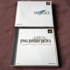 ファイナルファンタジー タクティクス 7 PS ソフト セット