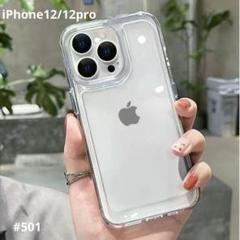 iphone12/12proクリア ケース 透明 スマホケース 耐衝撃 韓国