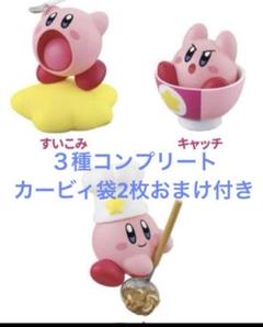 カービィ 吉野家 コラボフィギュア 全7種 コンプリート 全7種コンプリートセット】星のカービィ × 吉野家 コラボ