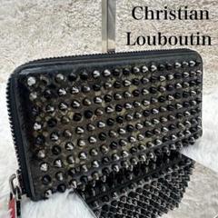 しばた⭐️良品 クリスチャンルブタン パネトーネ スタッズ 長財布 ブラック CHRISTIAN LOUBOUTIN(クリスチャンルブタン) 長財布 パネトーネ