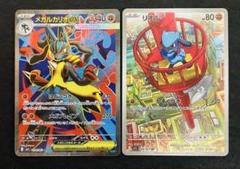 2025年最新】ポケモンカードゲームの人気アイテム - メルカリ