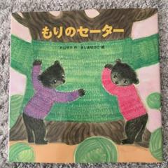 絵本おまとめ20冊セット　美品、絶版あり Lustige Ziehbilder by Lothar Meggendorfer ,1892. #popupbook