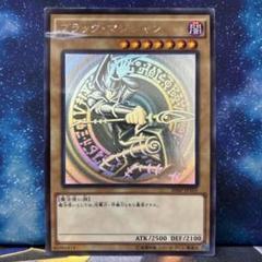 2025年最新】遊戯王 ブラックマジシャン ホロ 20apの人気