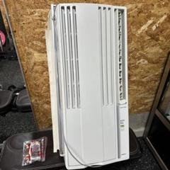 Amazon | コロナ 窓用エアコン 冷房専用 CW-1619(WS) | コロナ(Corona) | 窓用エアコン 通販