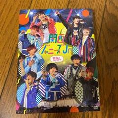 2025年最新】素顔4関西ジャニーズjr版の人気アイテム - メルカリ