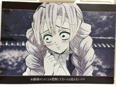 【希少】鬼滅の刃 甘露寺蜜璃 ランチョンマット 3点 2025年最新】鬼滅の刃 ダイニング ランチョン 蜜璃の人気