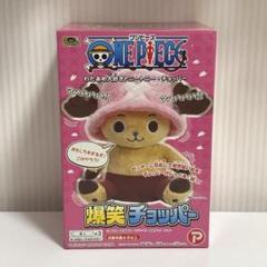 2025年最新】チョッパー ぬいぐるみ おしゃべりの人気アイテム