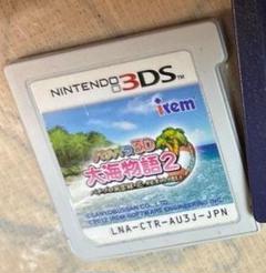 パチパラ3D 大海物語2 3DSソフトのみ