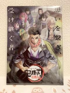 鬼滅の刃 柱イベント開幕企画 柱稽古編コラージュレイヤードパネル 富岡義勇 2025年最新】〜柱稽古〜冨岡義勇の人気アイテム - メルカリ