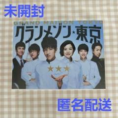 グランメゾン東京 DVD-BOX（6枚組） グランメゾン東京 DVD BOX 6枚組~\ - メルカリ
