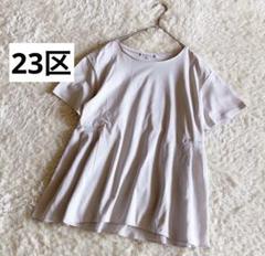 23区✴︎ペプラム フレアカットソー 半袖 チュニック