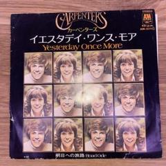 2025年最新】カーペンター レコードの人気アイテム - メルカリ