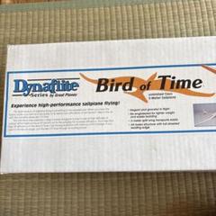 Dynaflite Bird of Time 3メートル セイルプレーンキット Dynaflite Bird of Time 3メートル セイルプレーンキット - メルカリ