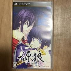 PSP 源狼