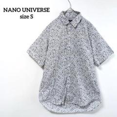 ナノユニバース シャツ ホワイト ブルー系 花柄 オーバーサイズ t4504