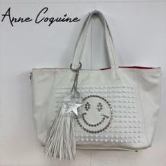 Anne Coquine スタッズスマイルバッグ＋タッセルチャーム