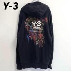 【超希少 限定コラボ】Y-3 ワイスリー ヨウジヤマモト フラワーロゴパーカー