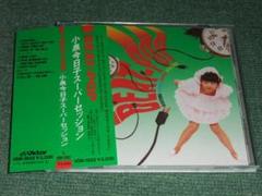 ★CD【小泉今日子/Beat POP】■のサムネイル
