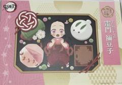 食器 竈門禰豆子(角あり/顔アップ) 紙製ランチョンマット 「鬼滅