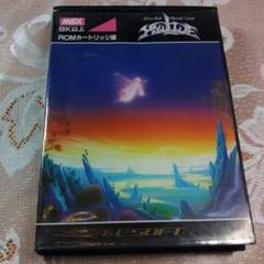 msx ソフト４本セット Yahoo!オークション -「msxゲームソフト」の落札相場・落札価格