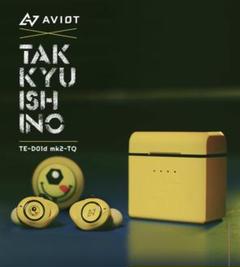 (ゆい様専用)石野卓球×AVIOT限定 ワイヤレスイヤホン