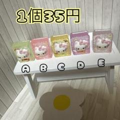 デコレーションパーツ 35円