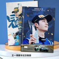 2025年最新】#王一博GT3の人気アイテム - メルカリ