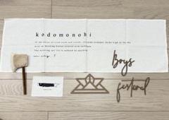 こどもの日 レターバナー タペストリー
