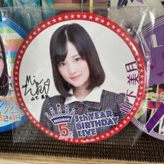 乃木坂46 齋藤飛鳥　直筆サイン　ビッグ缶バッチ 乃木坂46 - 乃木坂46 齋藤飛鳥 セブンイレブン 缶バッジの通販