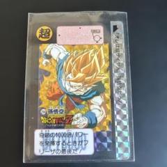 【希少激レア美品】鳥山明 ドラゴンボール カードダス 曼荼羅キラNo.702 希少激レア美品】鳥山明 ドラゴンボール カードダス 本弾91キラ