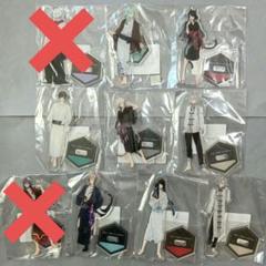 剣が刻 浪 アクリルスタンド セット 剣が刻 アクリルスタンド 計8種セット - メルカリ