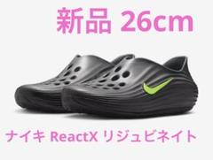 【新品未使用】NIKE ナイキ リアクト リジュビネイト サンダル 26㎝ NIKE - 【新品未使用】NIKE ナイキ リアクト リジュビネイト